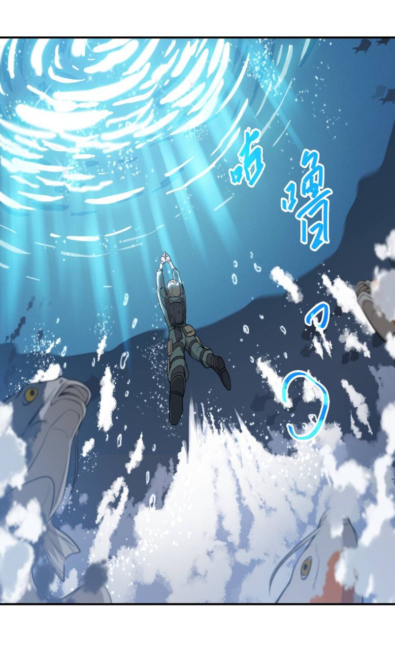 Yuanlong Chapter 1 - halaman 32
