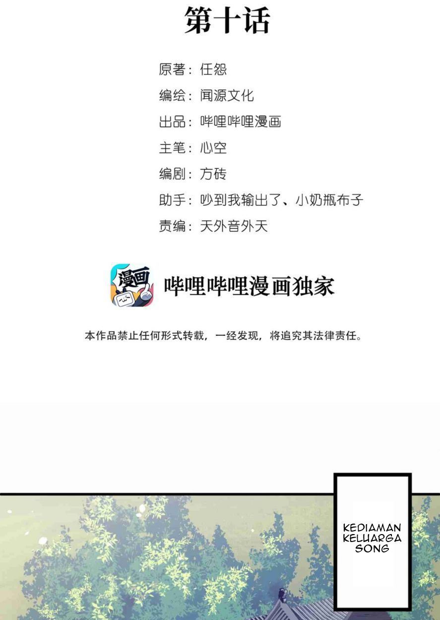 Yuanlong Chapter 10 - halaman 3