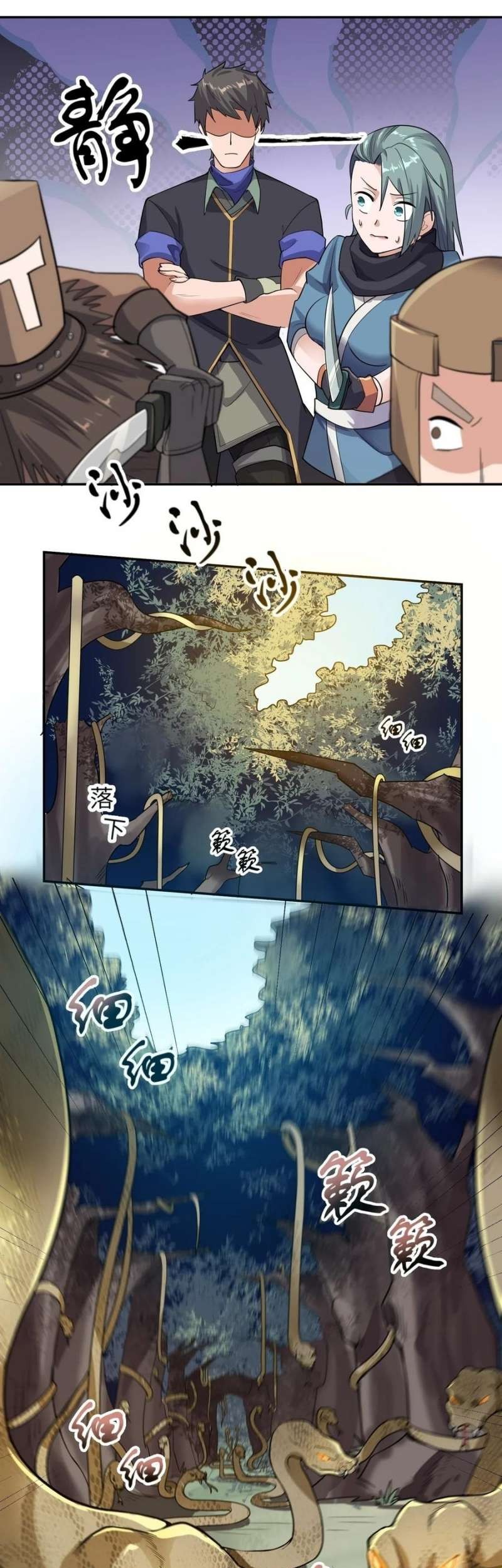 Yuanlong Chapter 102 - halaman 13