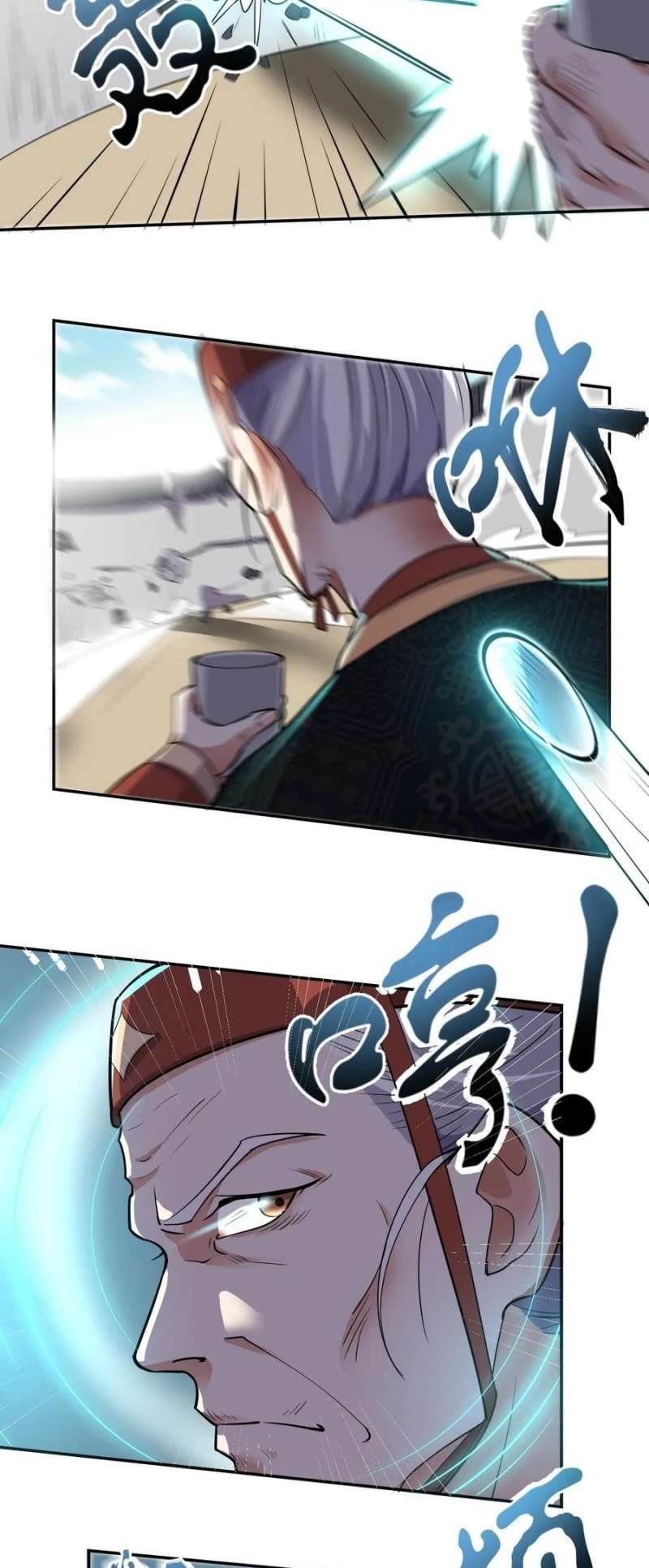 Yuanlong Chapter 107 - halaman 21