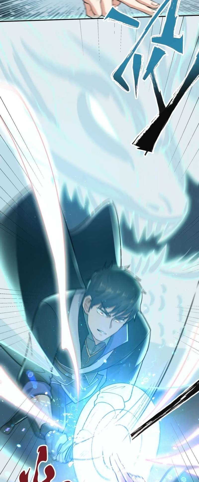 Yuanlong Chapter 107 - halaman 23