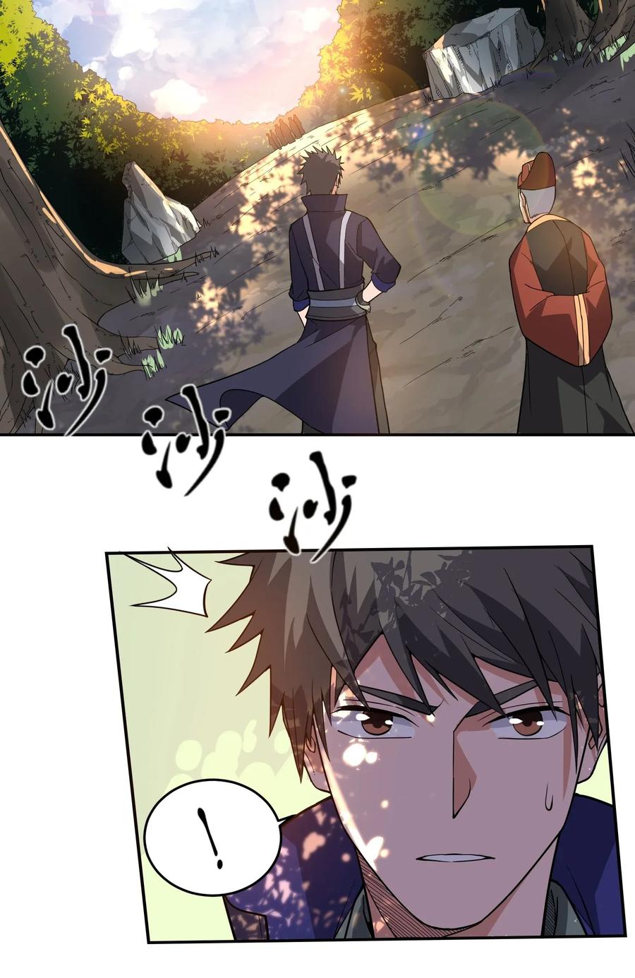 Yuanlong Chapter 108 - halaman 28