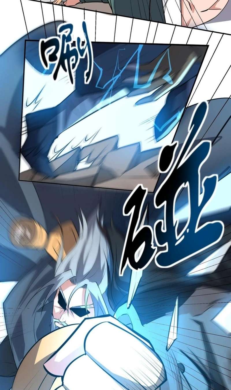 Yuanlong Chapter 113 - halaman 21