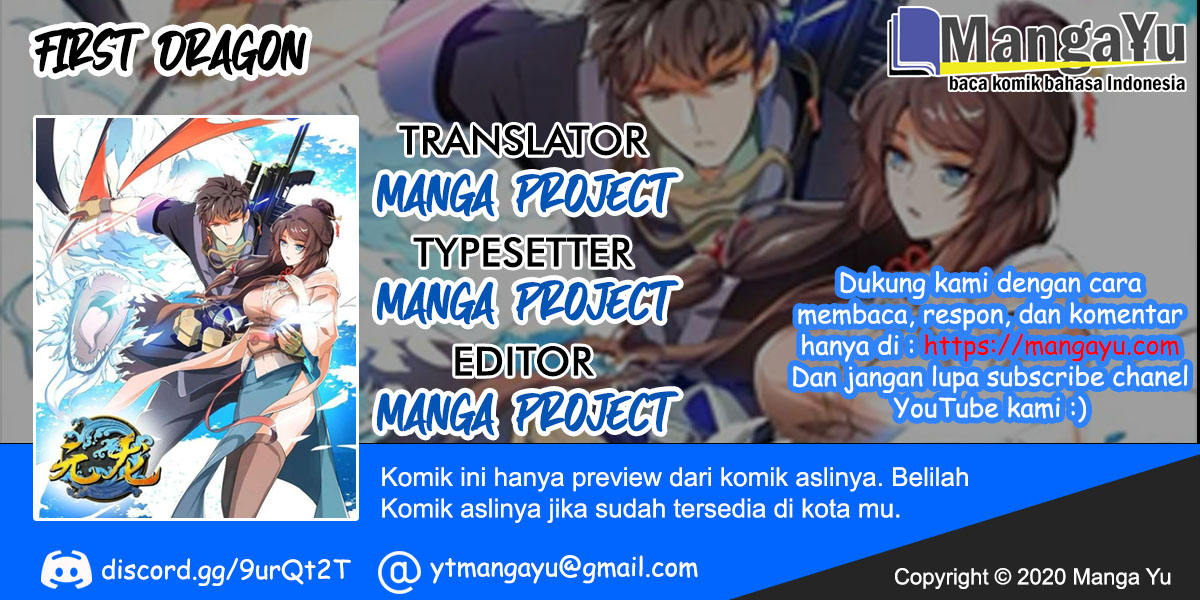 Yuanlong Chapter 115 - halaman 1