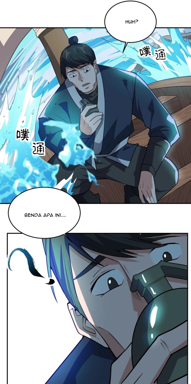 Yuanlong Chapter 116 - halaman 30