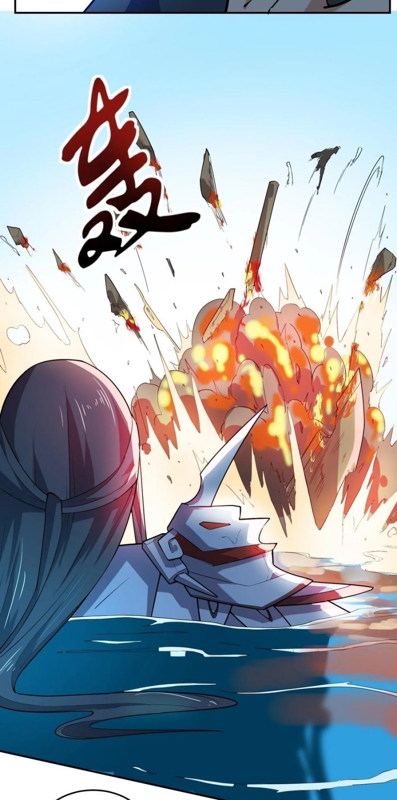 Yuanlong Chapter 116 - halaman 31