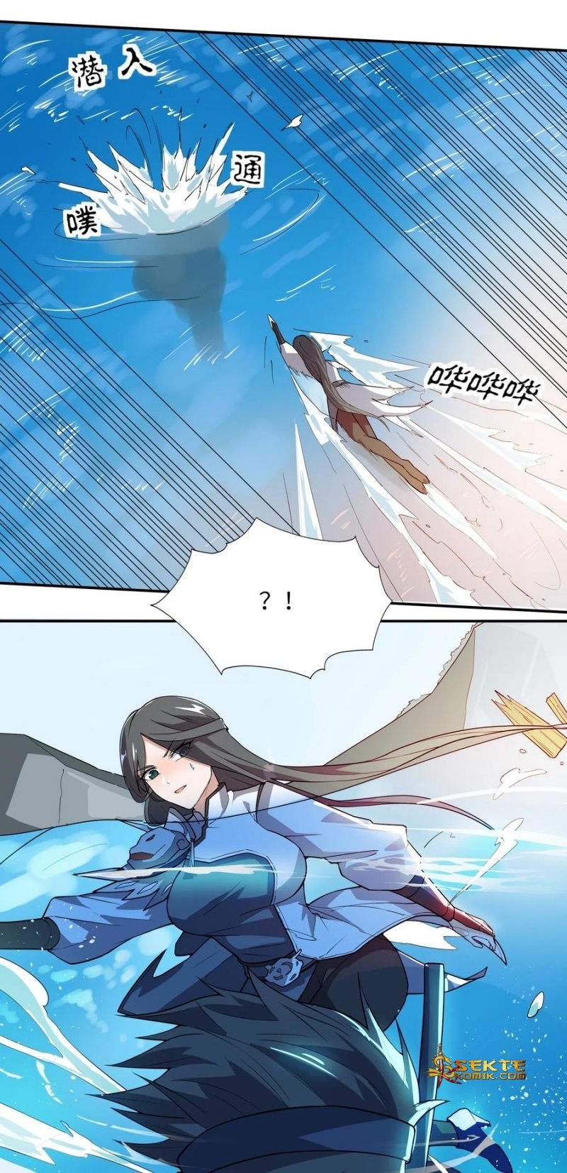 Yuanlong Chapter 116 - halaman 33