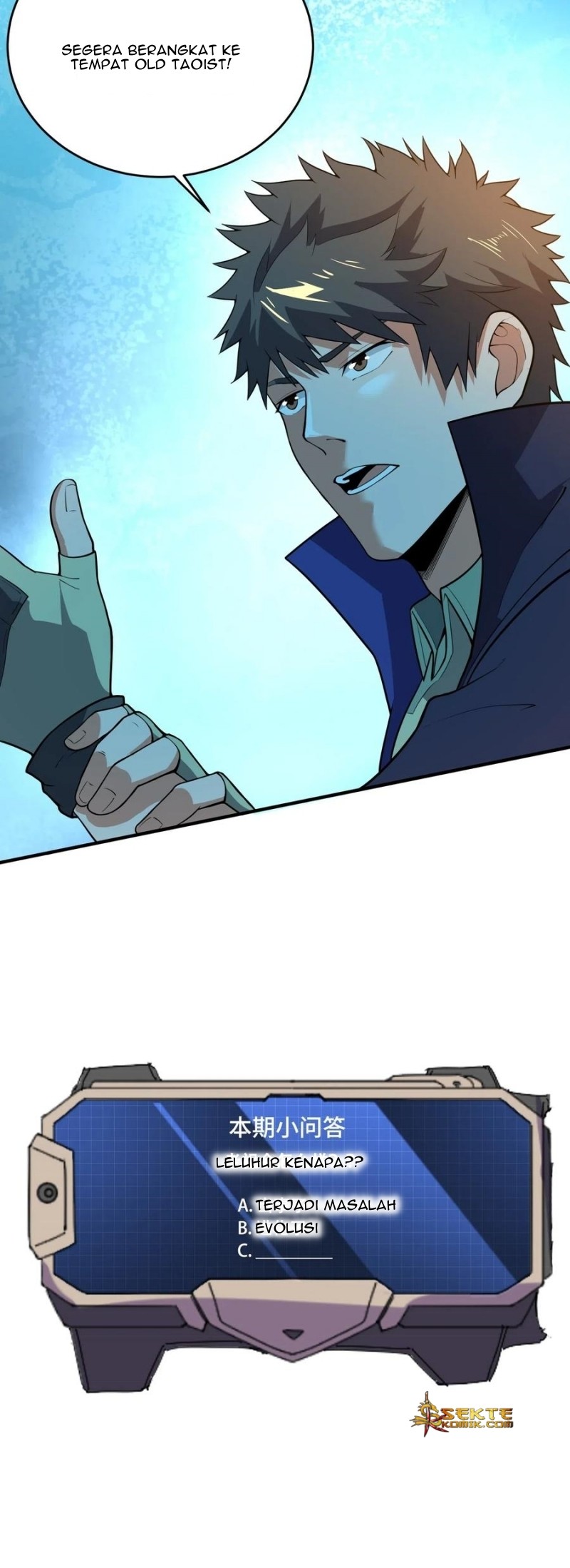 Yuanlong Chapter 117 - halaman 21