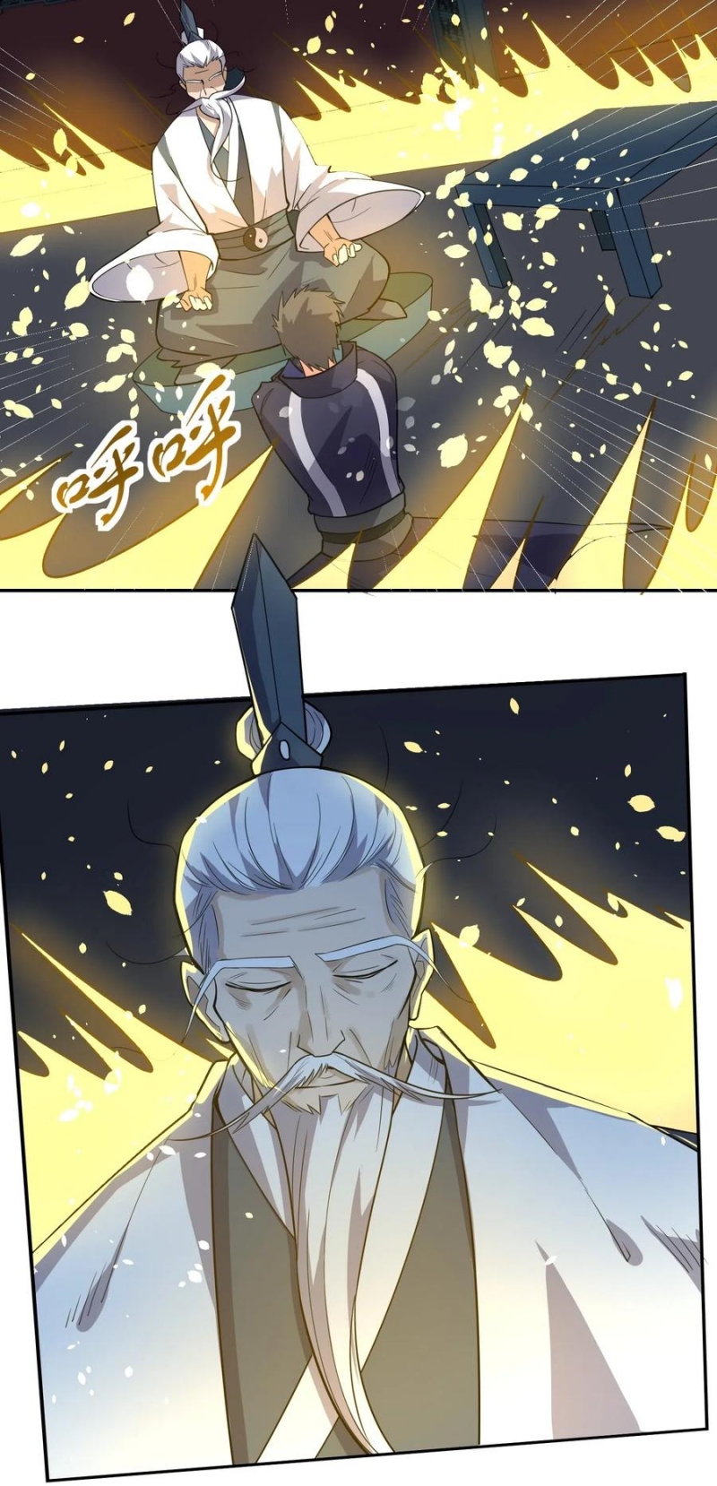 Yuanlong Chapter 118 - halaman 12