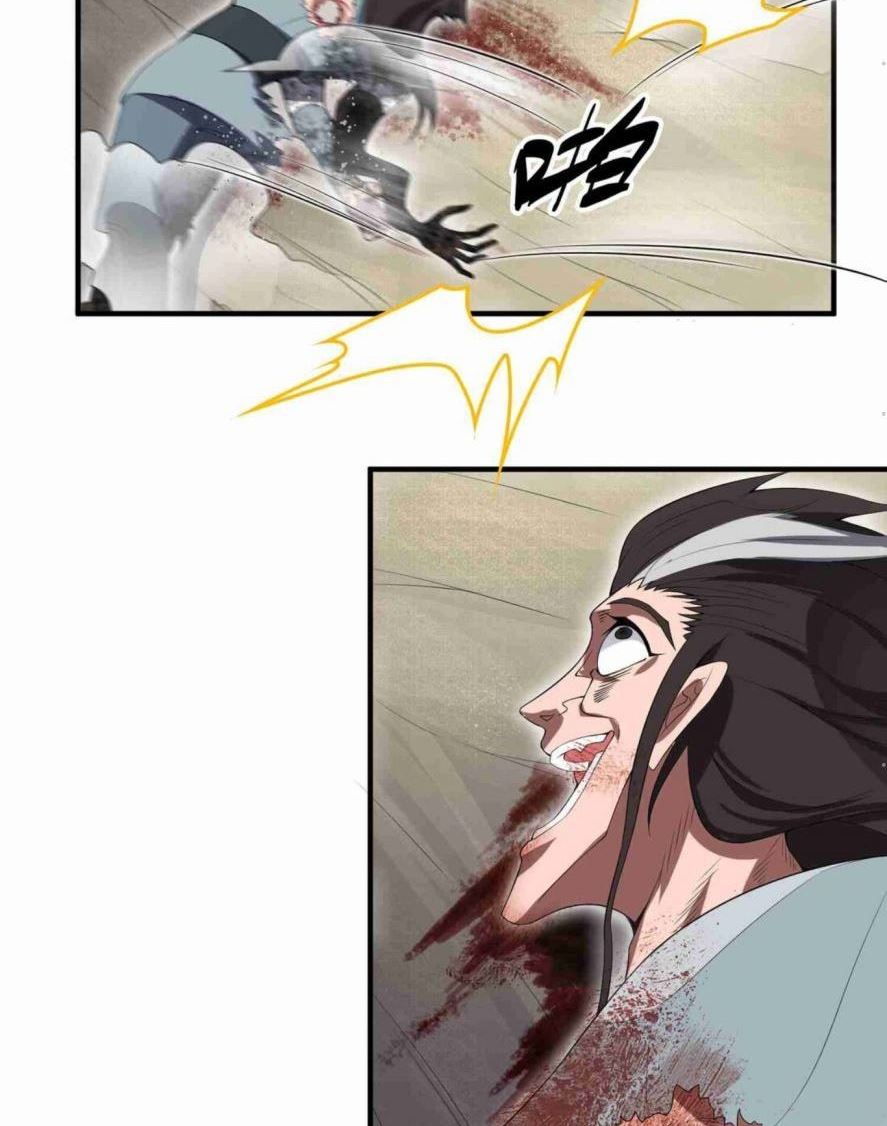Yuanlong Chapter 12 - halaman 24