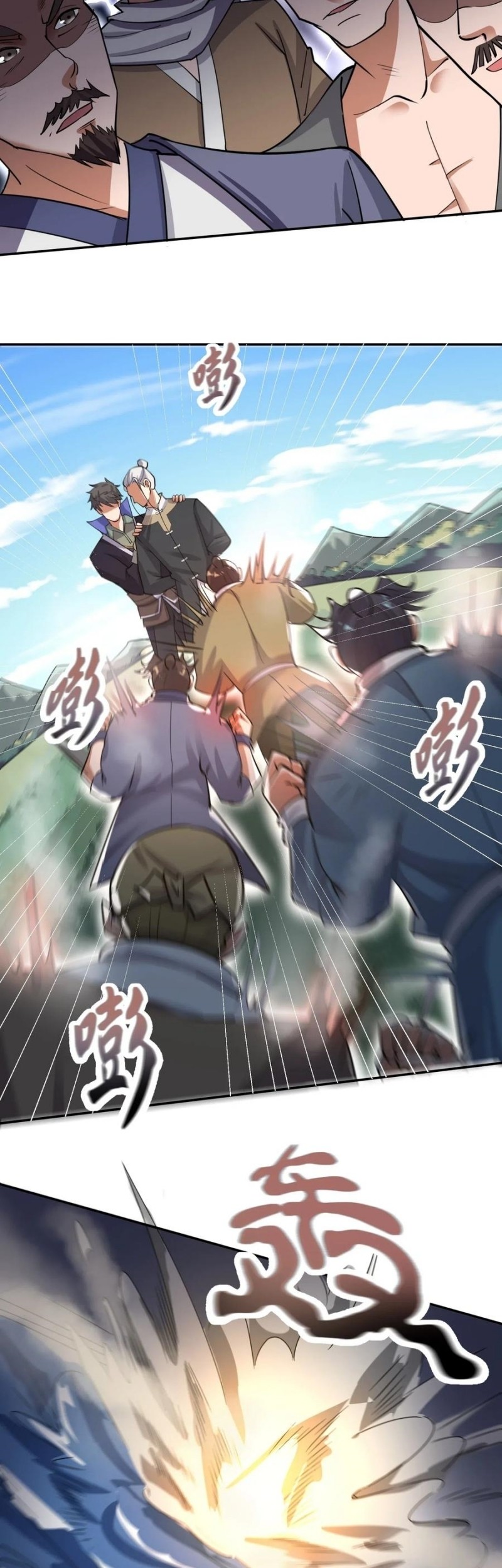 Yuanlong Chapter 121 - halaman 13