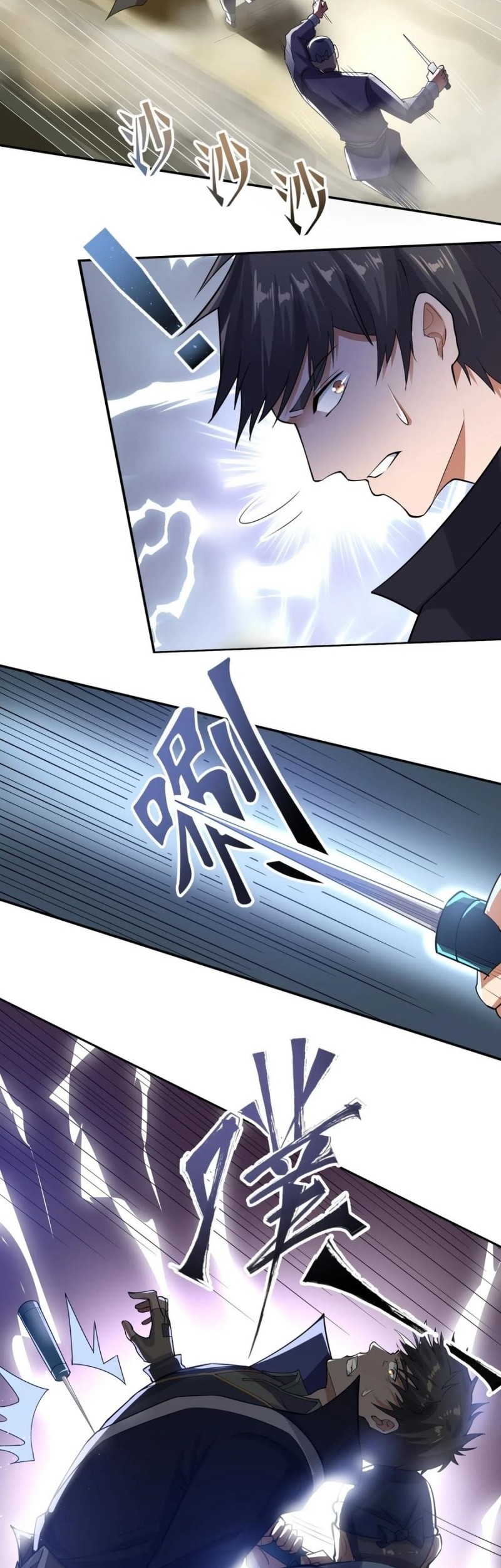 Yuanlong Chapter 121 - halaman 2