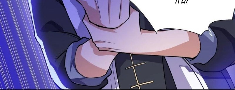Yuanlong Chapter 122 - halaman 22