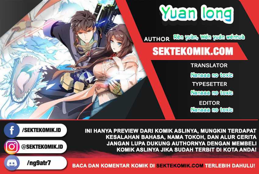 Yuanlong Chapter 131 - halaman 1
