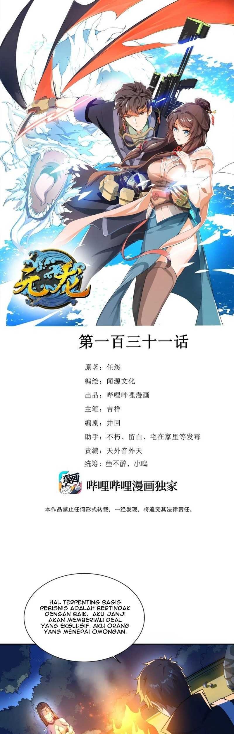 Yuanlong Chapter 131 - halaman 2