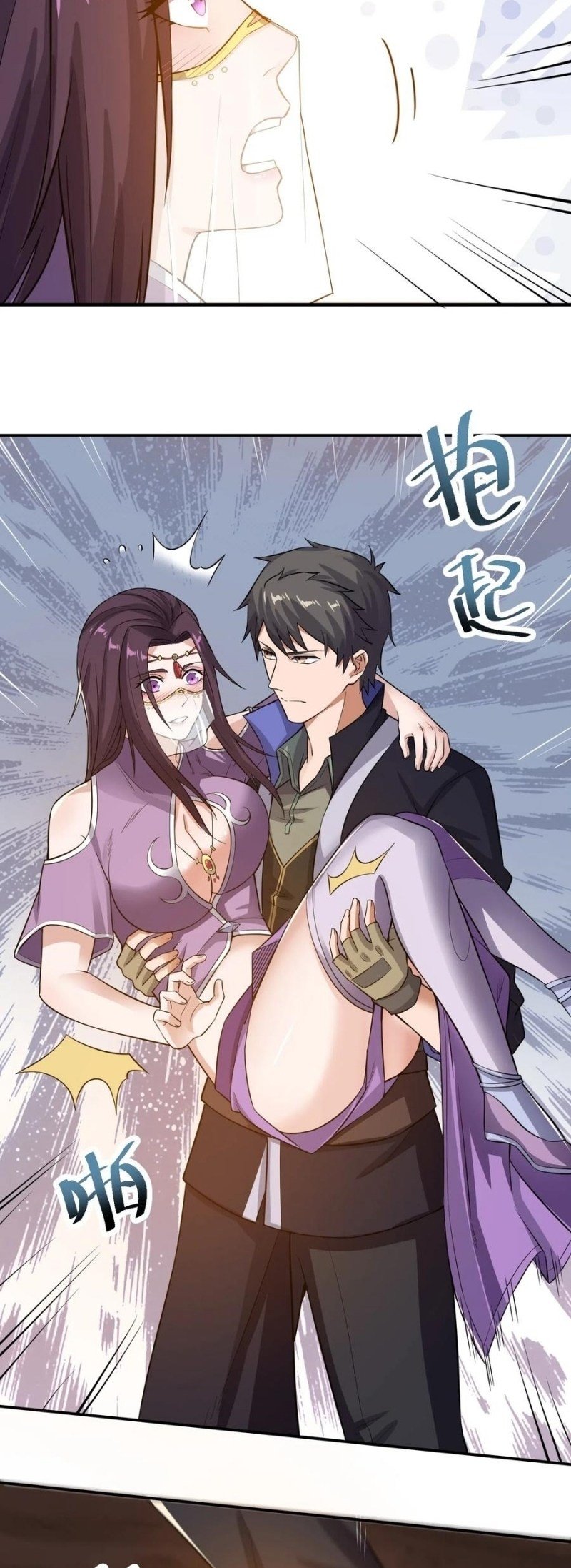 Yuanlong Chapter 134 - halaman 36