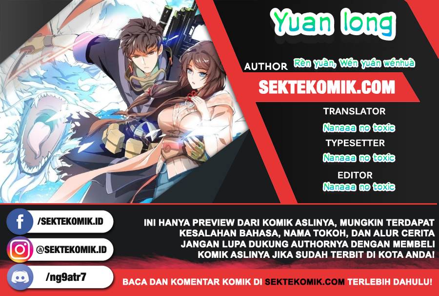 Yuanlong Chapter 135 - halaman 1
