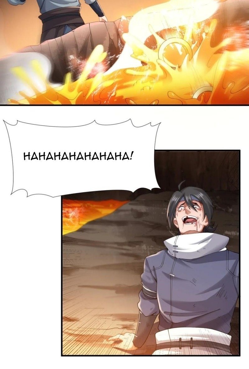 Yuanlong Chapter 136 - halaman 14