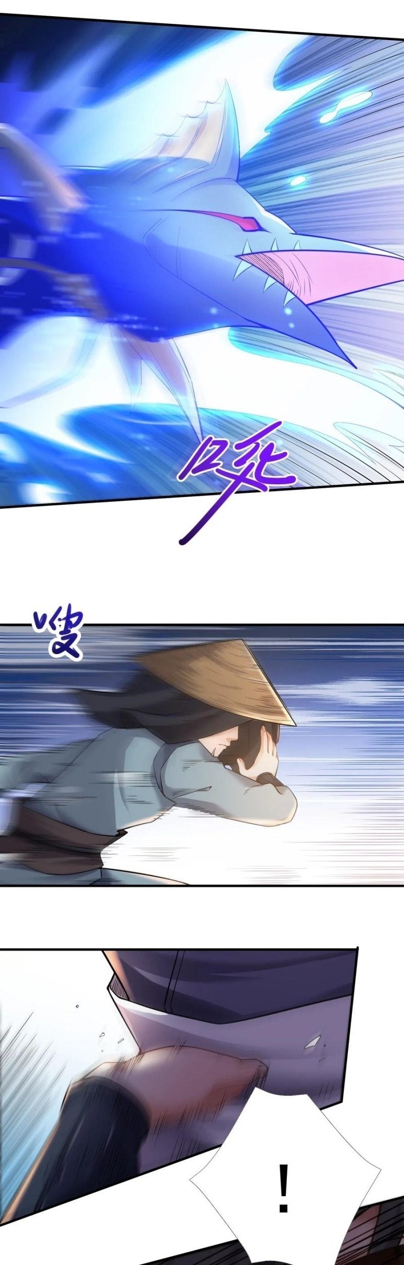 Yuanlong Chapter 136 - halaman 7