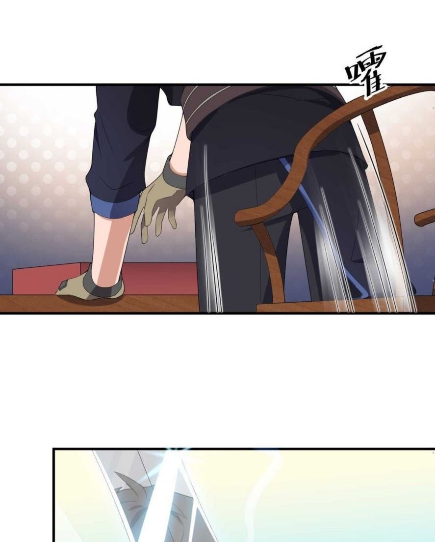 Yuanlong Chapter 14 - halaman 30