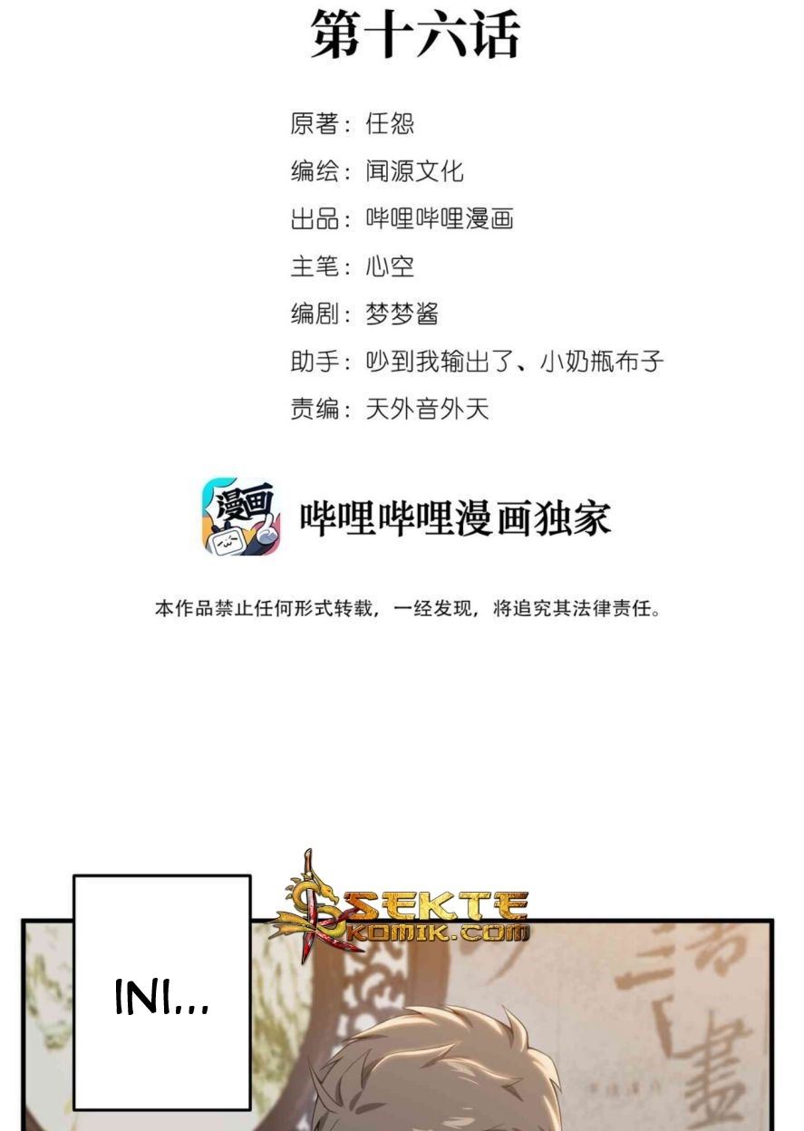 Yuanlong Chapter 16 - halaman 3