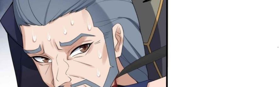 Yuanlong Chapter 17 - halaman 33