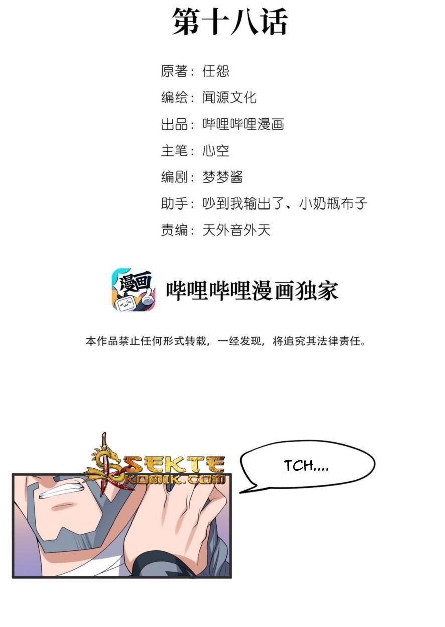 Yuanlong Chapter 18 - halaman 3