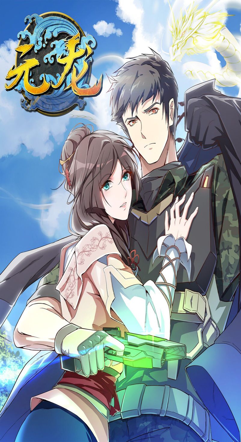 Yuanlong Chapter 2 - halaman 2