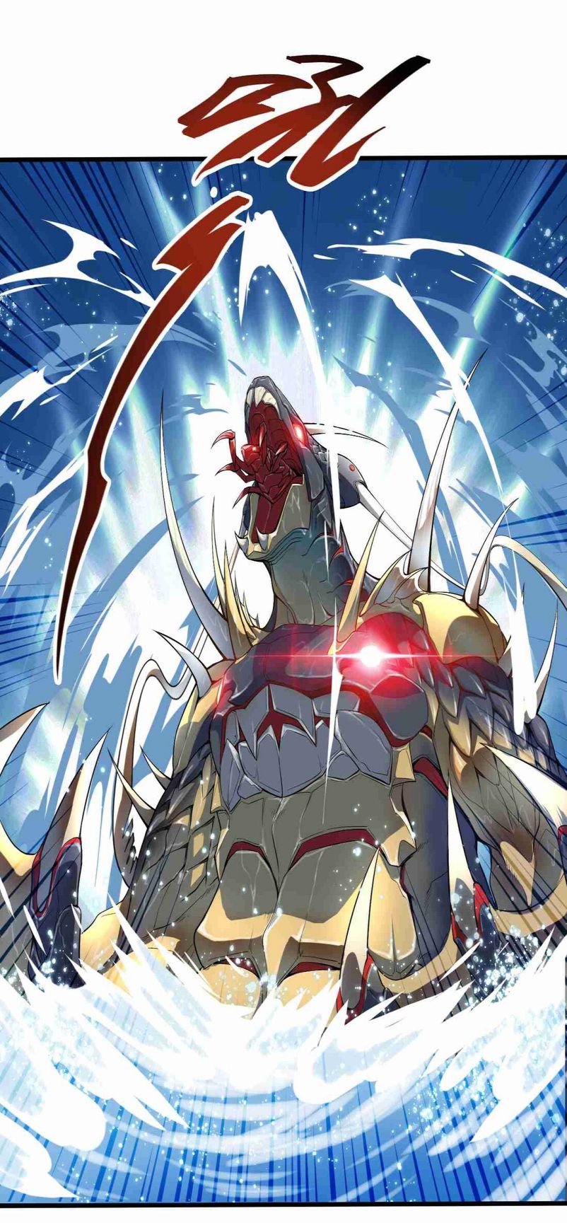 Yuanlong Chapter 2 - halaman 22