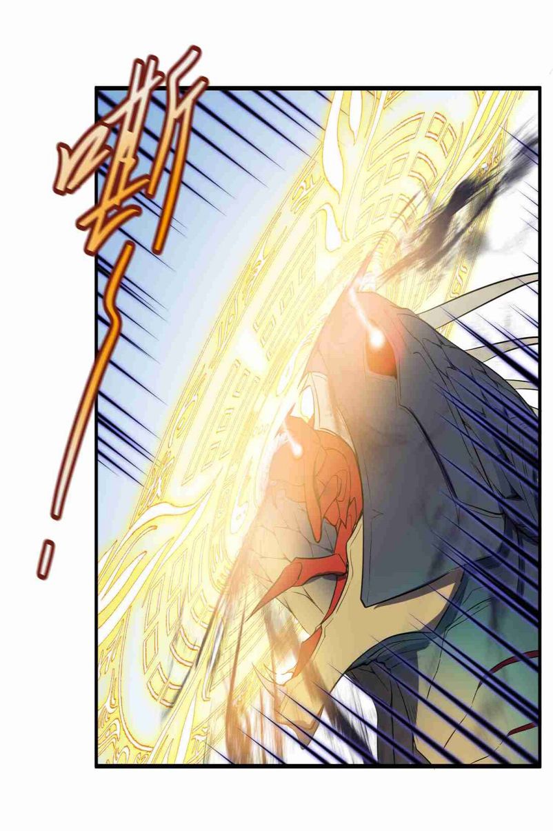 Yuanlong Chapter 2 - halaman 27