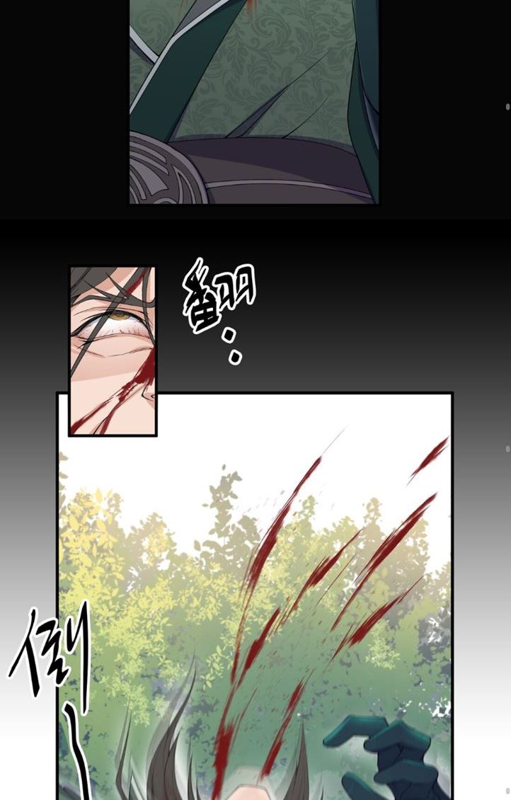 Yuanlong Chapter 3 - halaman 10