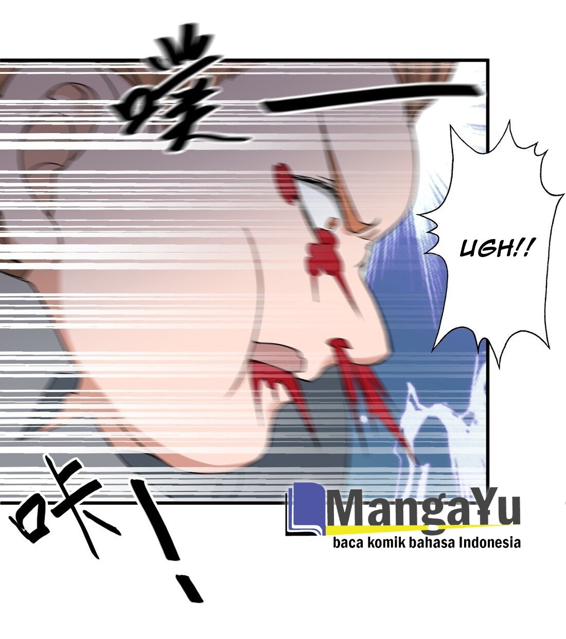 Yuanlong Chapter 34 - halaman 14