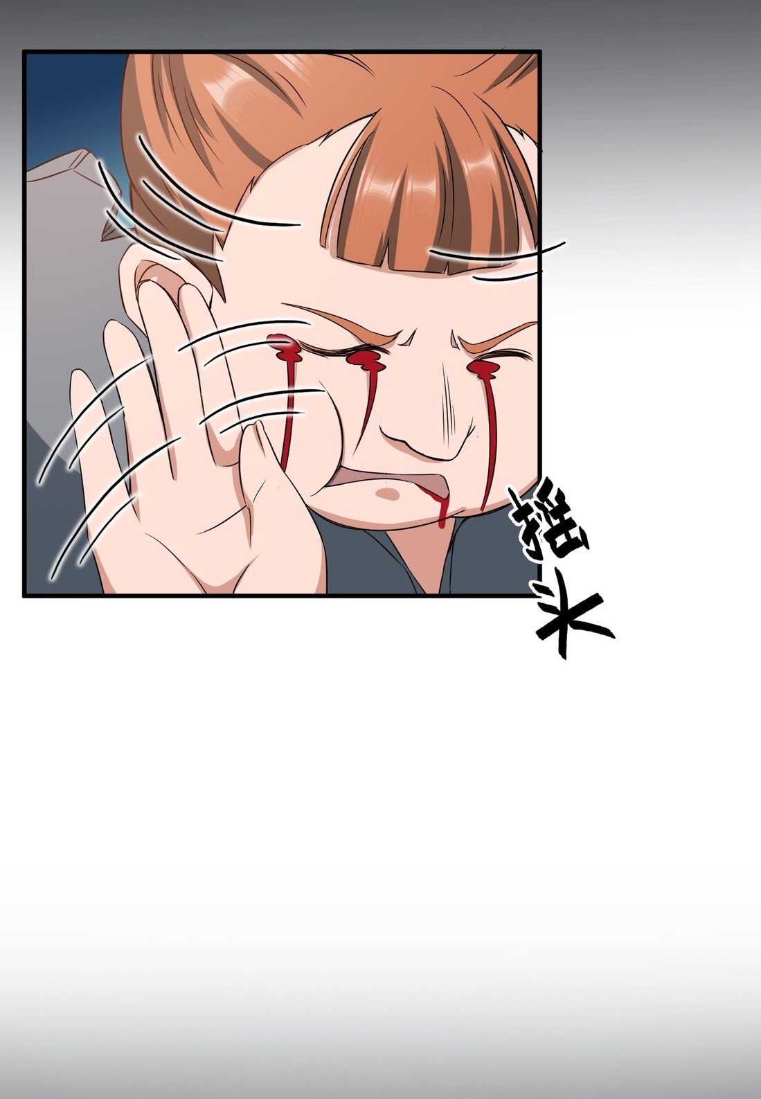 Yuanlong Chapter 34 - halaman 17