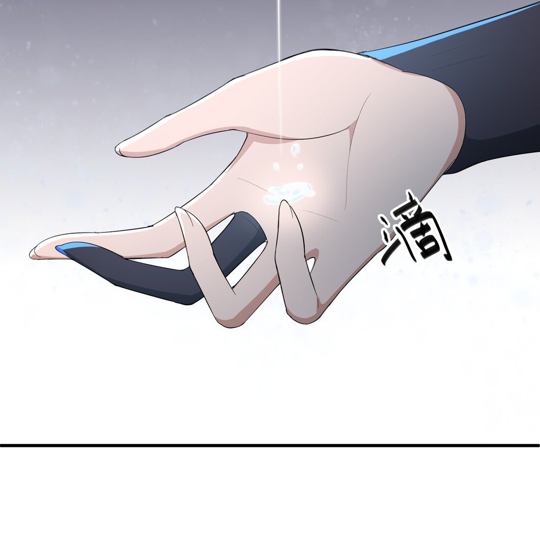 Yuanlong Chapter 34 - halaman 32