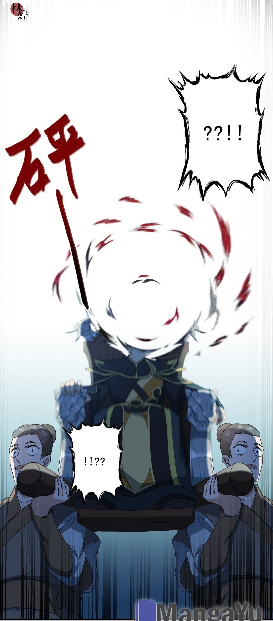 Yuanlong Chapter 34 - halaman 4