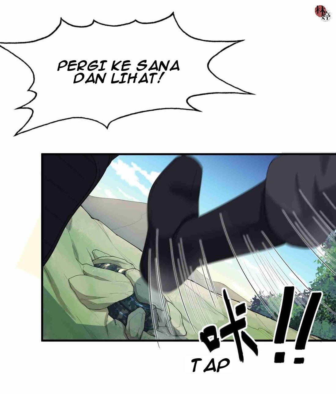 Yuanlong Chapter 35 - halaman 6