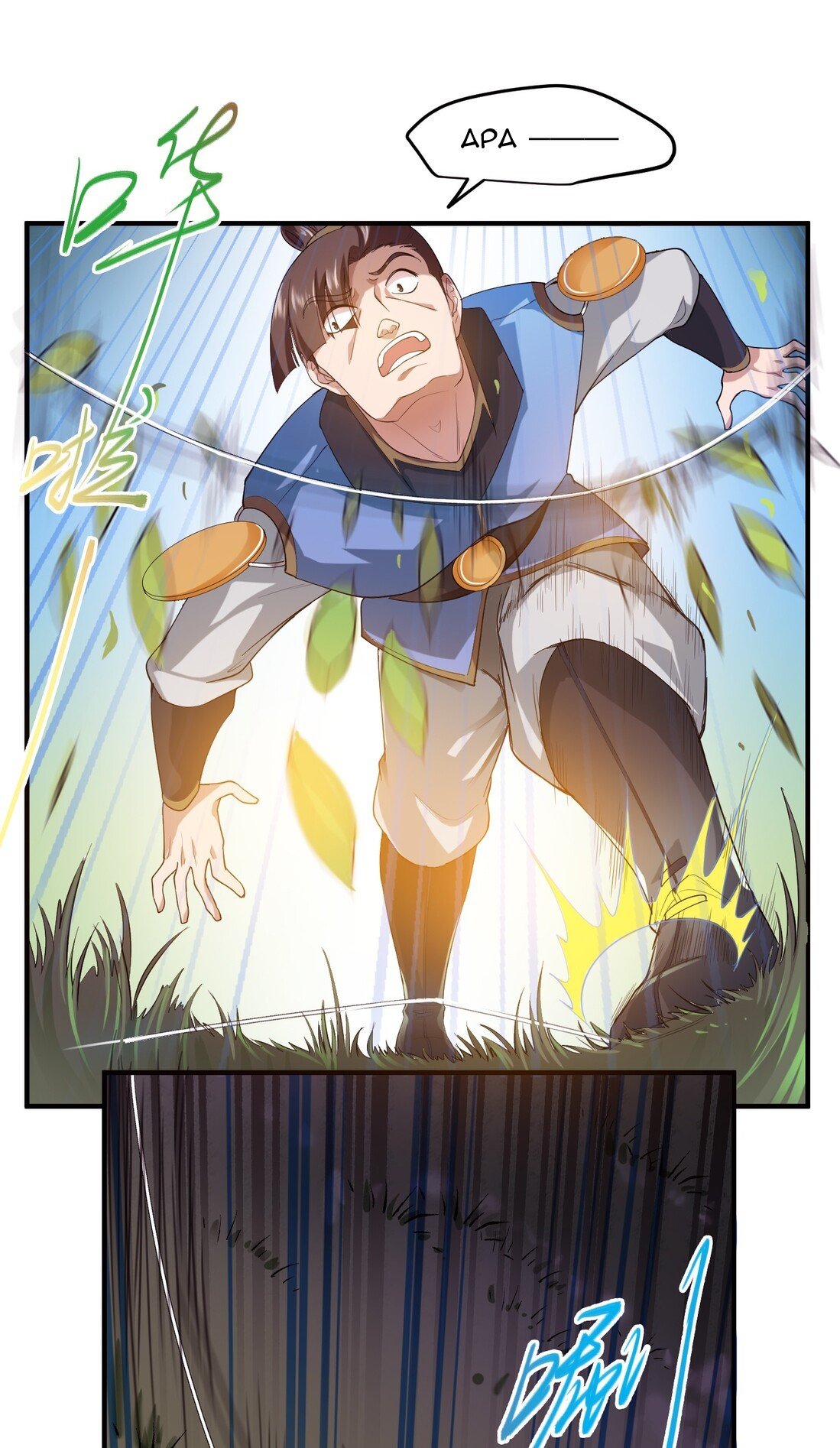 Yuanlong Chapter 36 - halaman 10