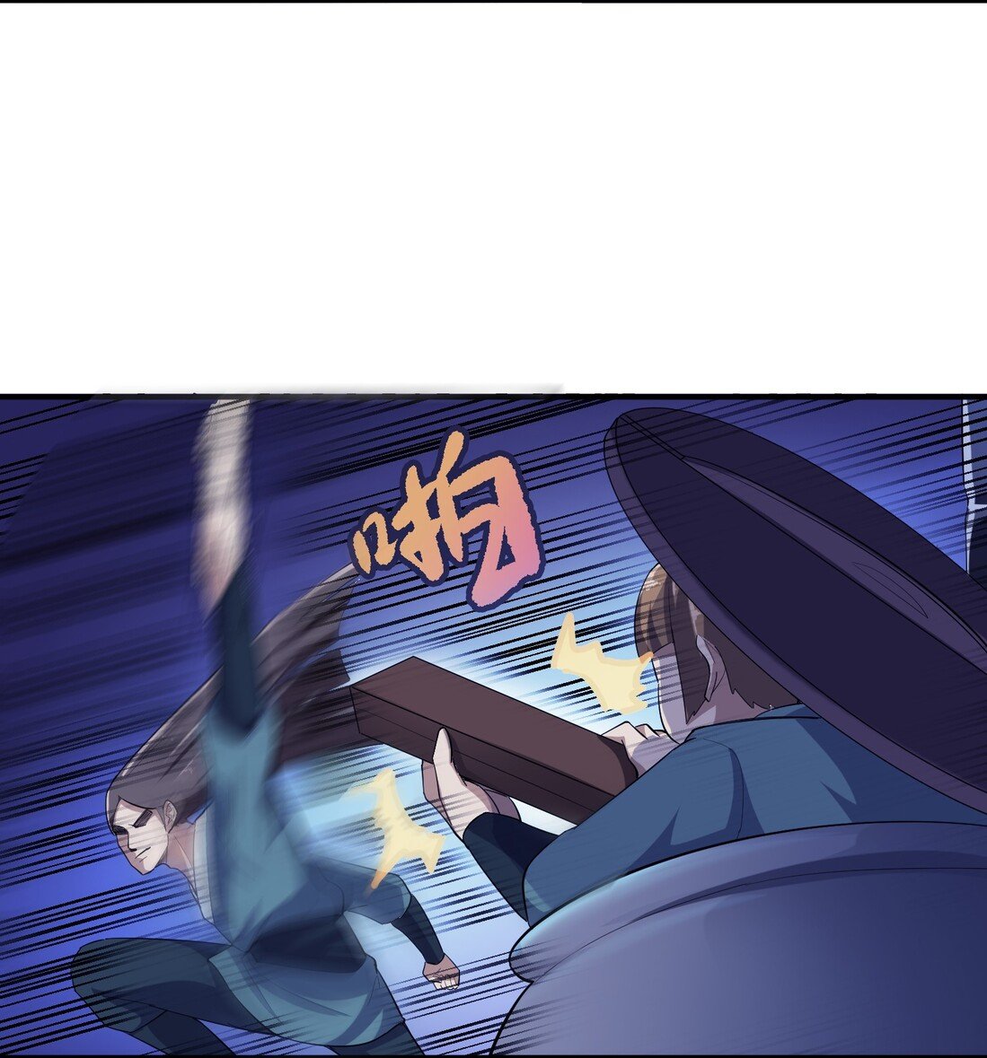Yuanlong Chapter 38 - halaman 15