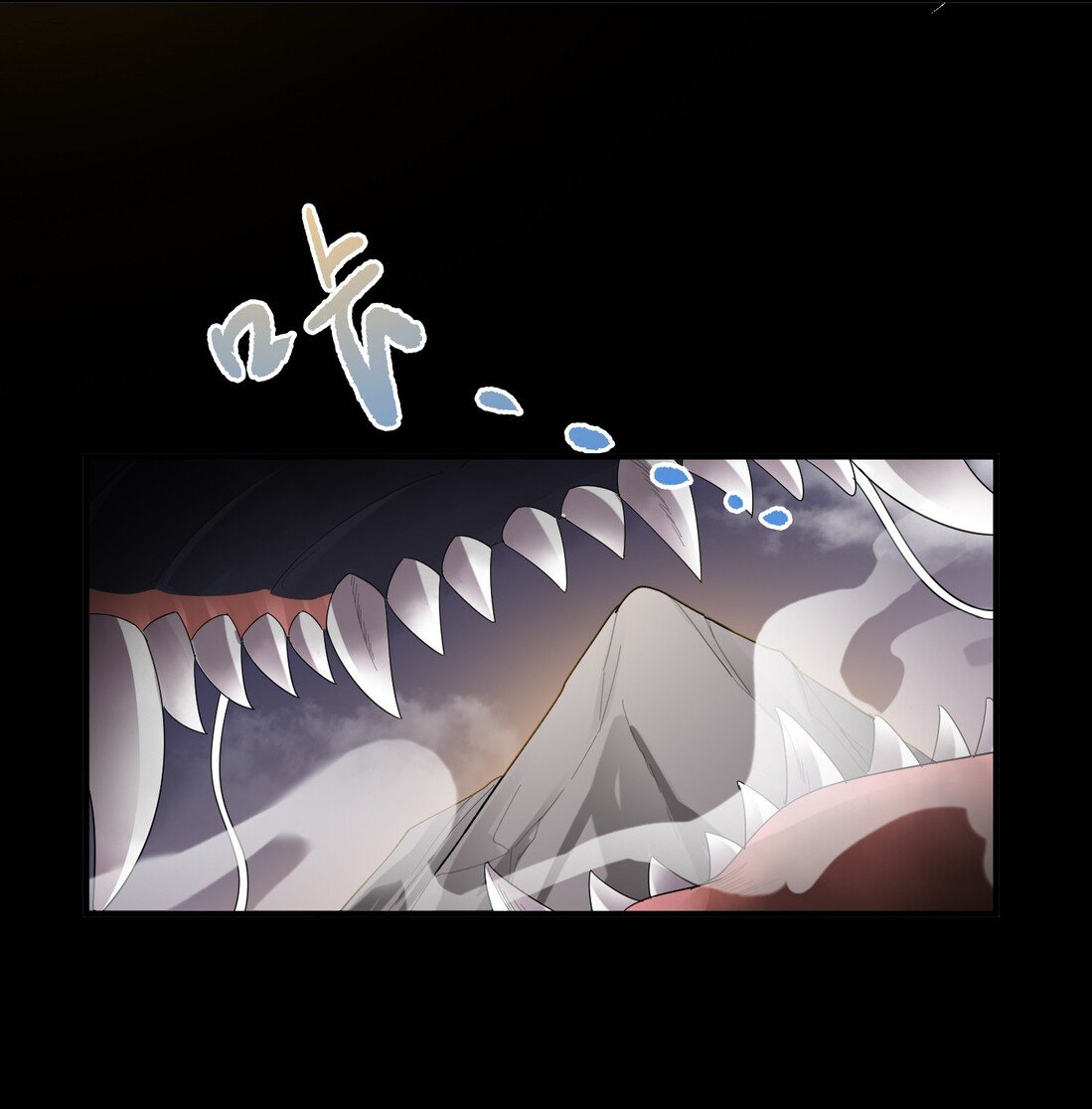 Yuanlong Chapter 38 - halaman 6