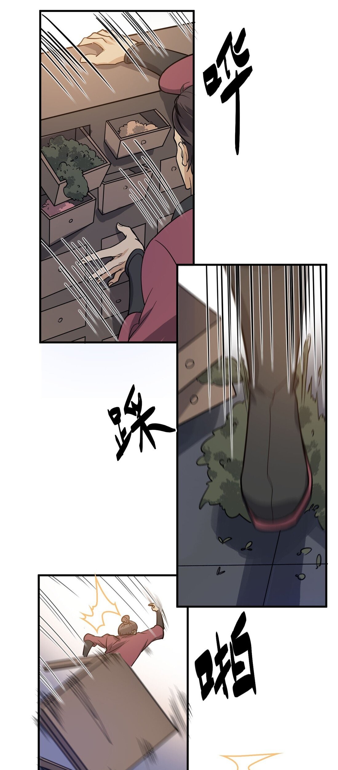 Yuanlong Chapter 39 - halaman 19