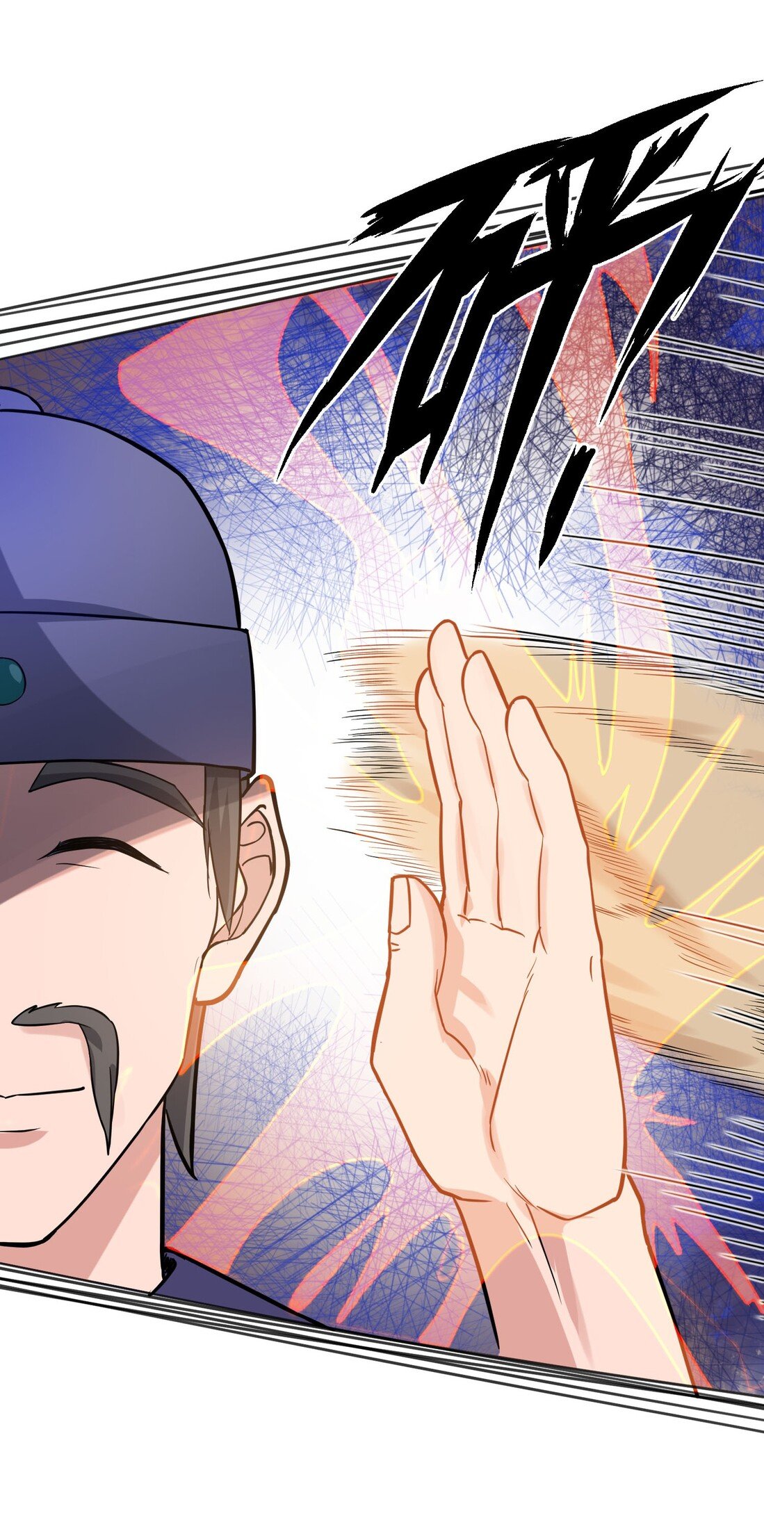 Yuanlong Chapter 39 - halaman 24