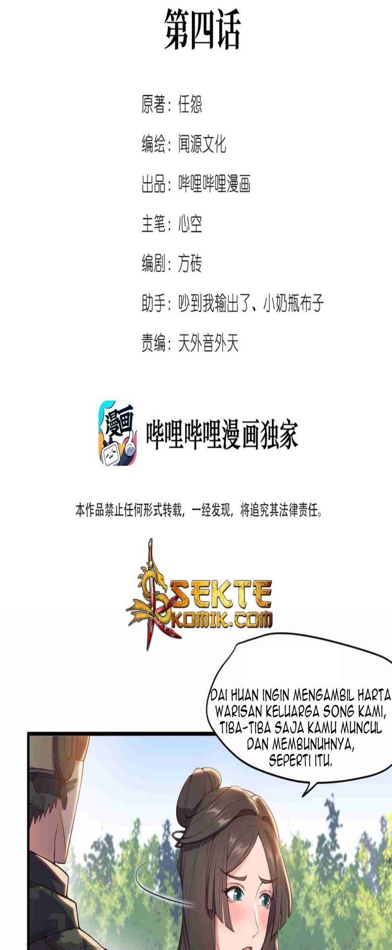 Yuanlong Chapter 4 - halaman 3