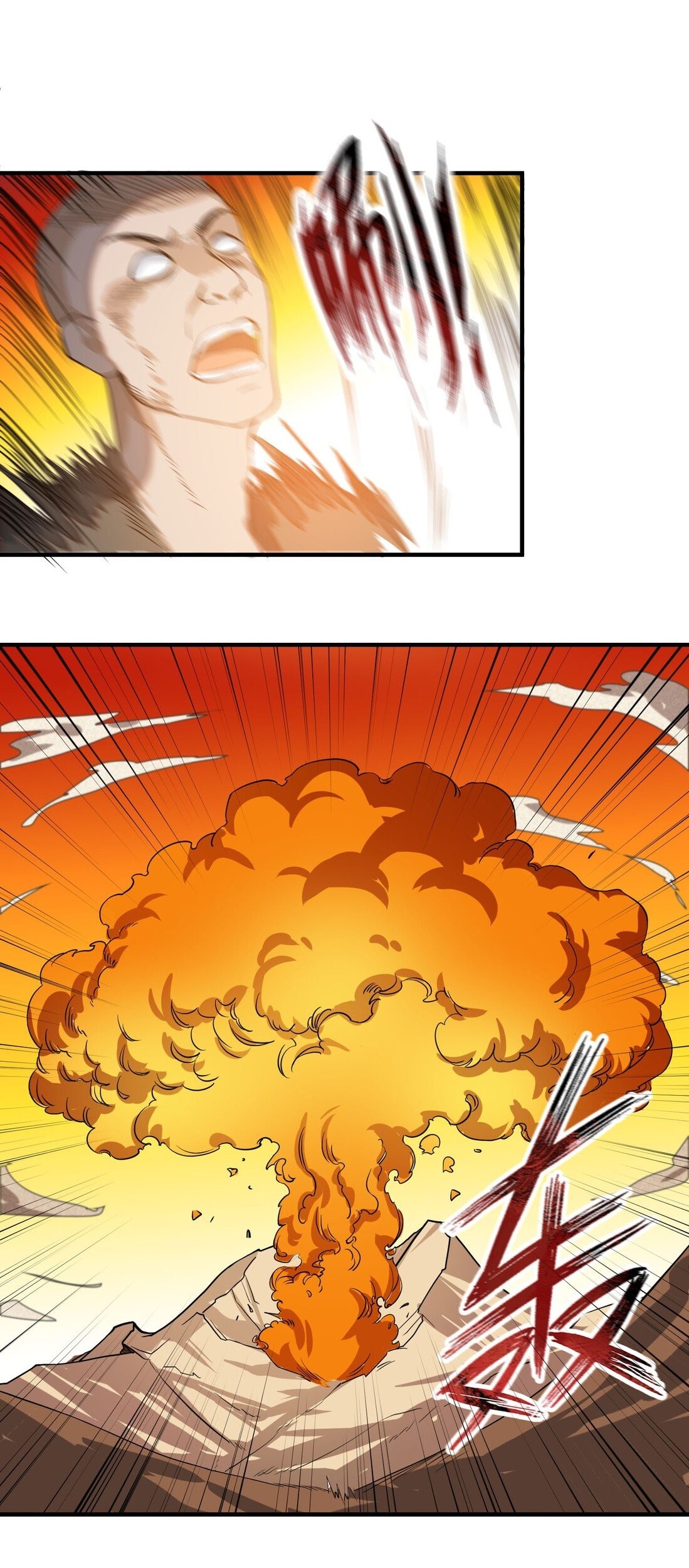Yuanlong Chapter 41 - halaman 24