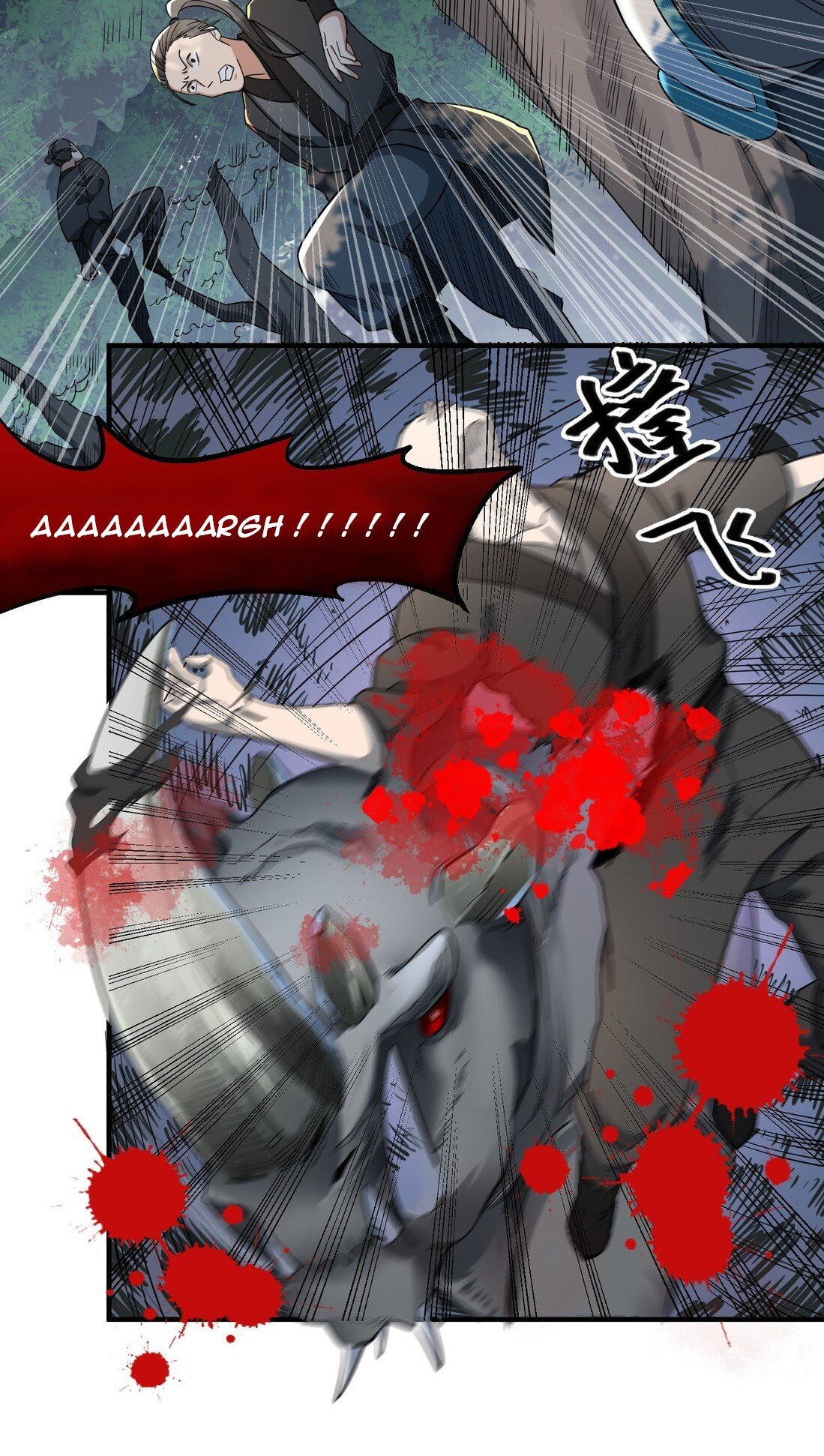 Yuanlong Chapter 43 - halaman 14