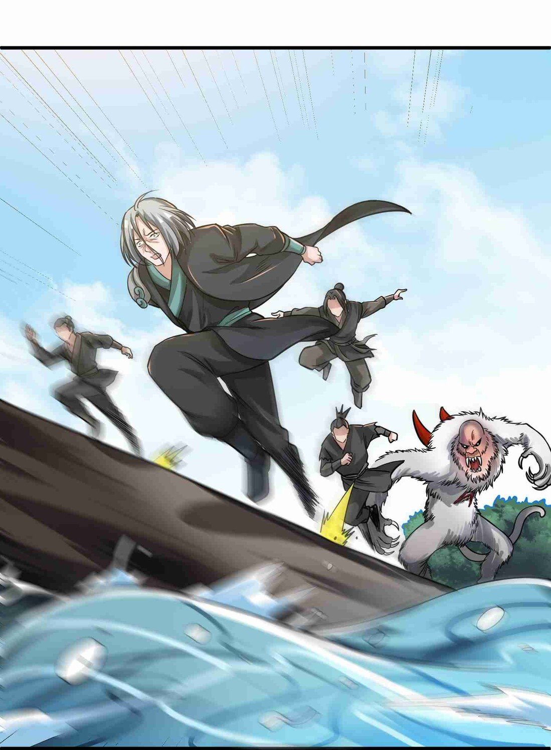 Yuanlong Chapter 45 - halaman 12
