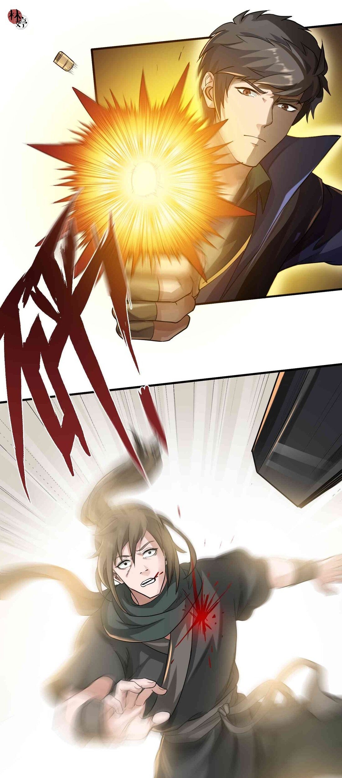 Yuanlong Chapter 46 - halaman 5