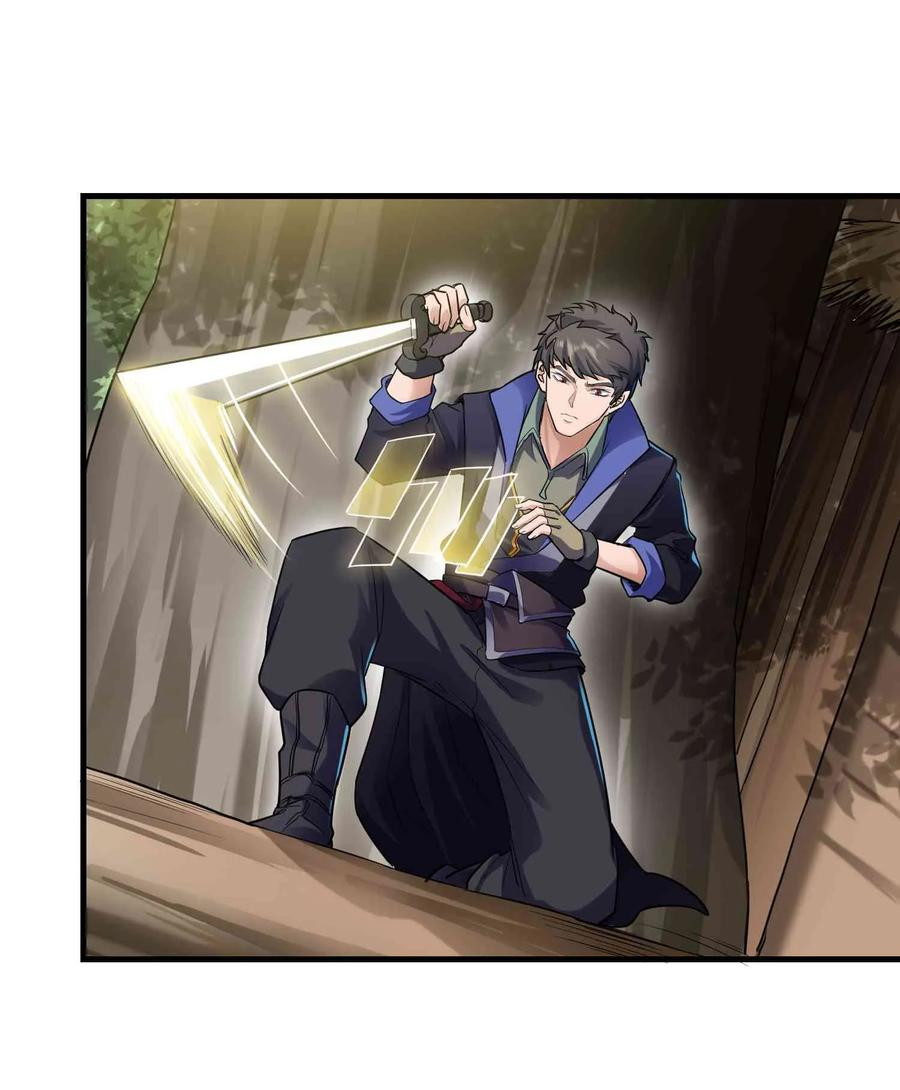 Yuanlong Chapter 48 - halaman 16