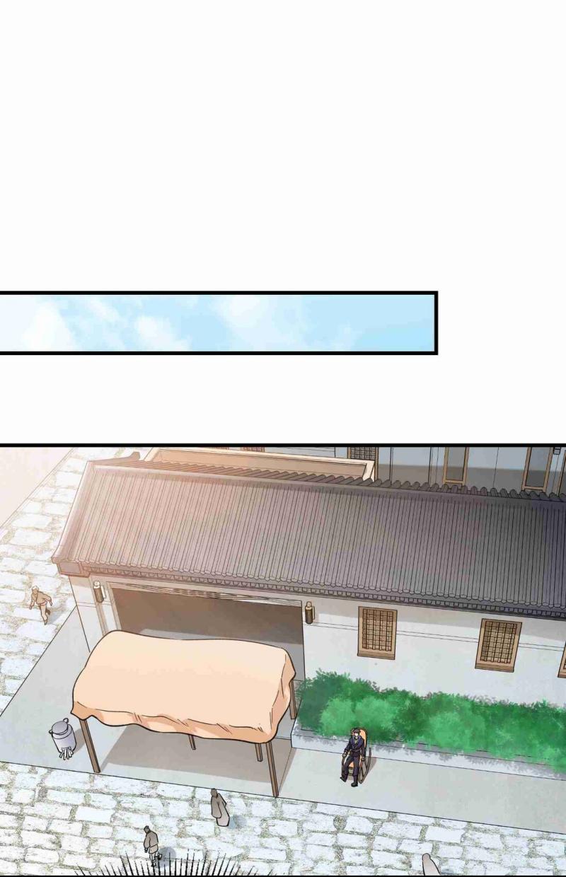 Yuanlong Chapter 57 - halaman 22