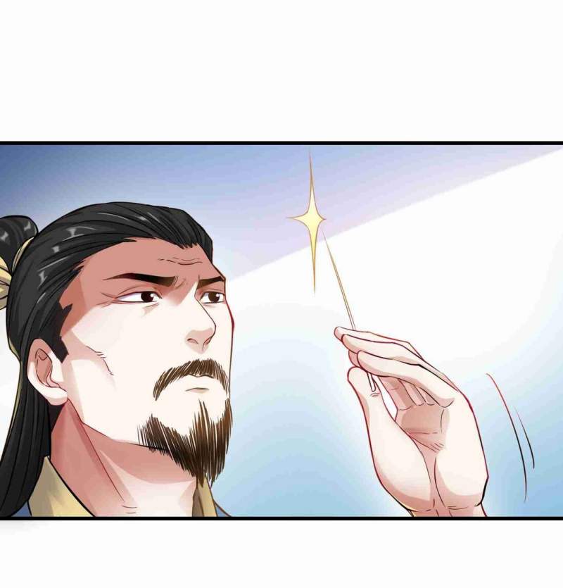 Yuanlong Chapter 58 - halaman 21