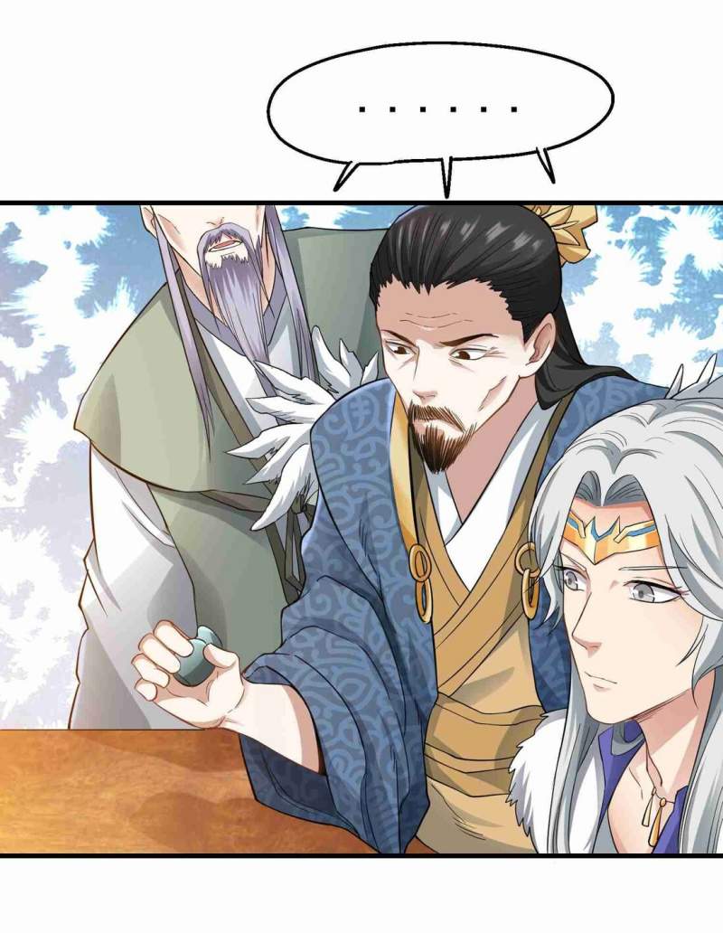 Yuanlong Chapter 58 - halaman 23